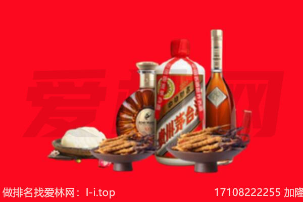 丹东元宝区礼品回收.jpg
