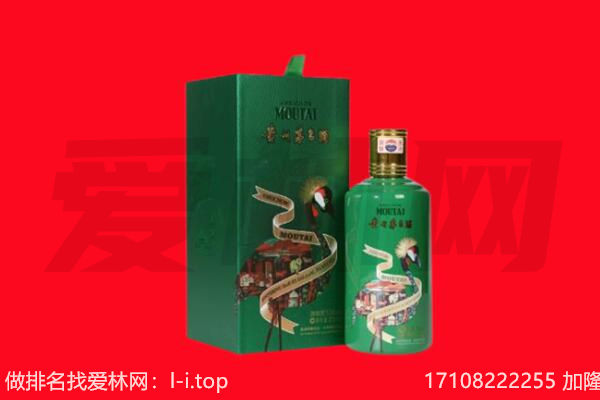 丹东元宝区回收出口茅台酒.jpg