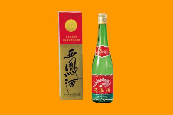 丹东元宝区西凤酒回收.jpg