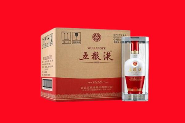 丹东元宝区回收五粮液