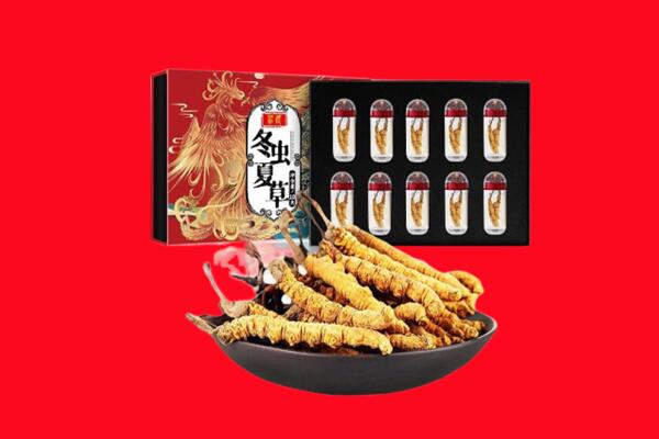 丹东元宝区回收虫草