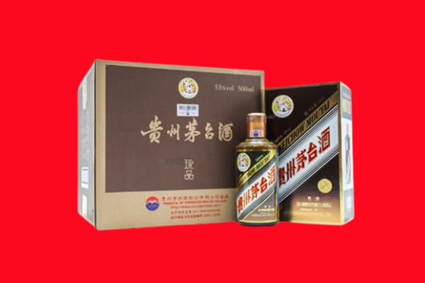 丹东元宝区回收50年茅台